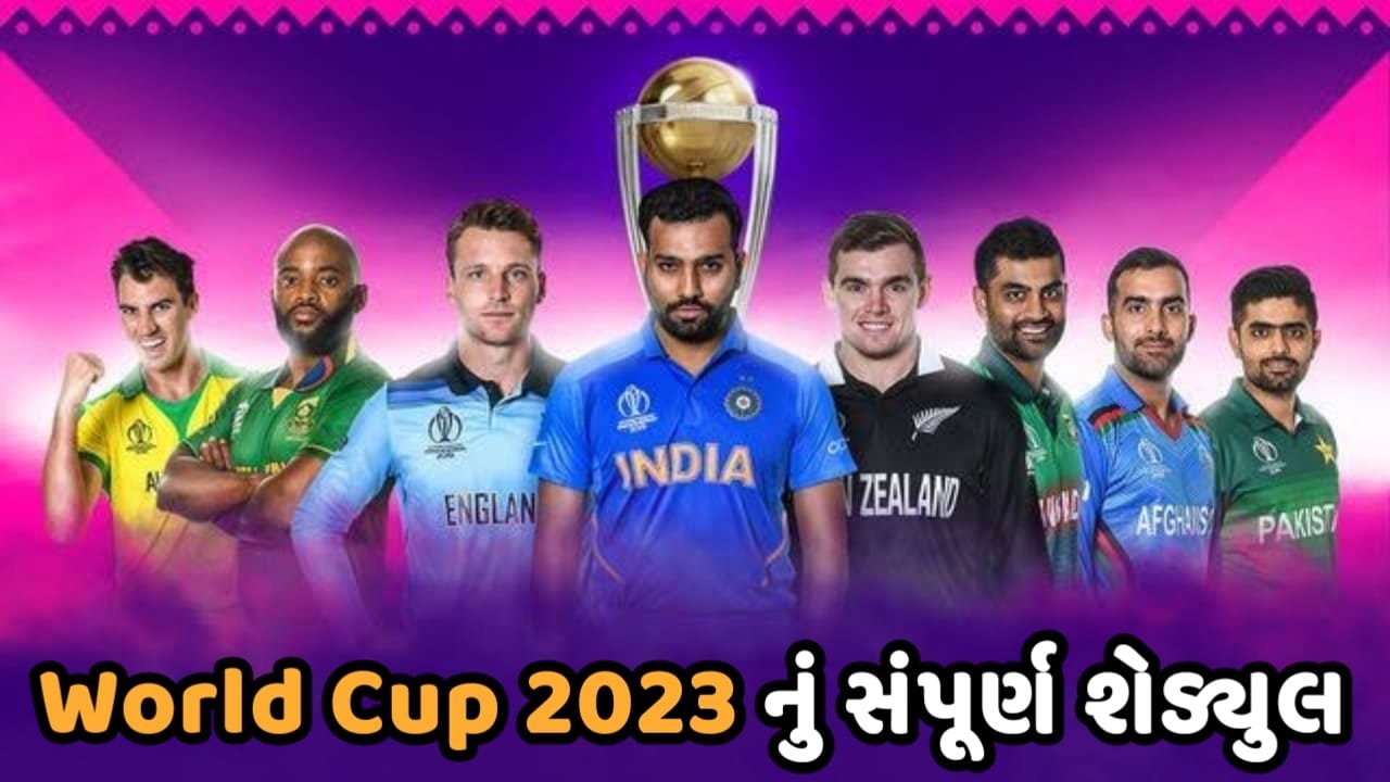 ICC Cricket World Cup 2023 Schedule