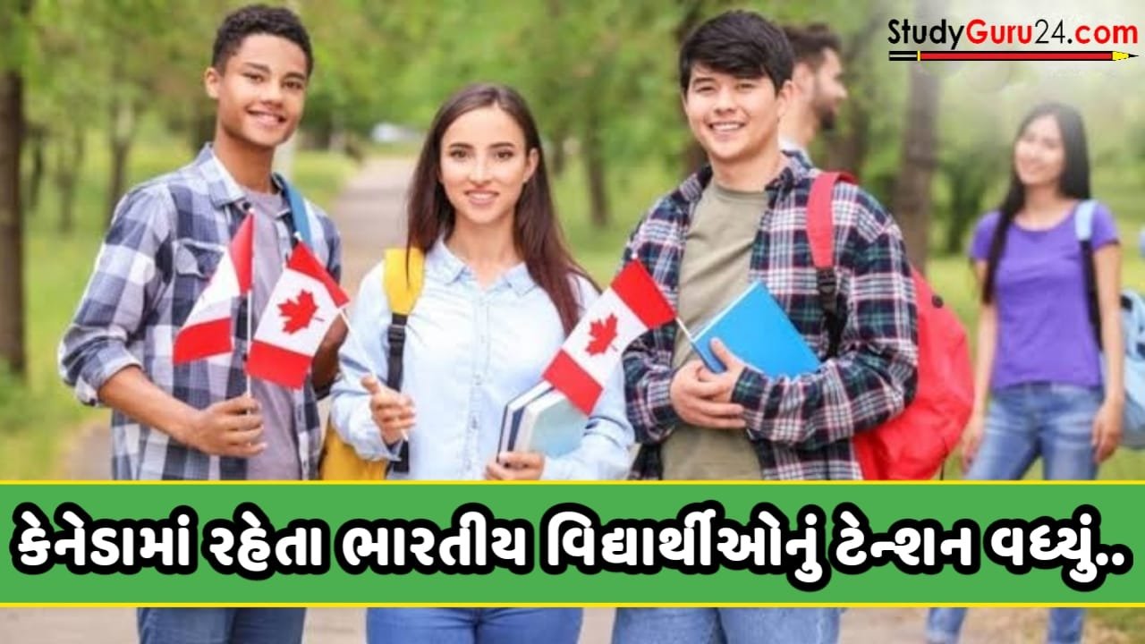 India-Canada News