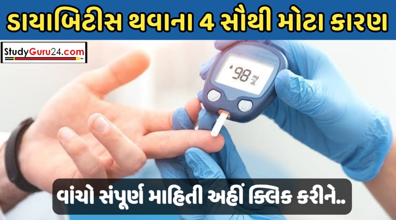 The 4 Biggest Causes Of Diabetes