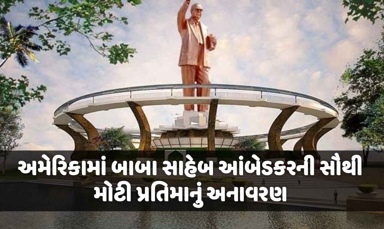 Ambedkar Statue In America