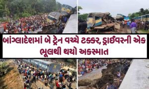 Bangladesh Train Accident: