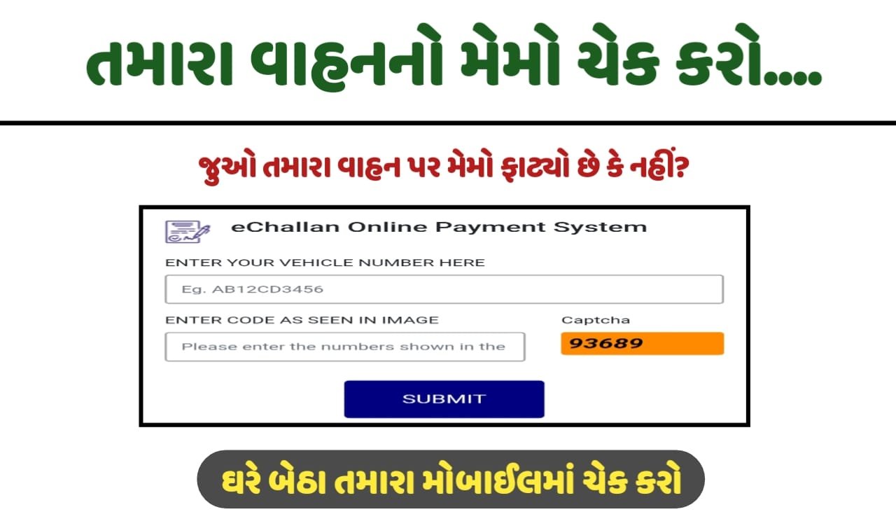 E-Challan Online