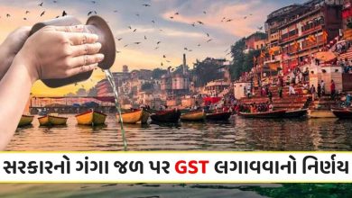 GST On Ganga Jal: