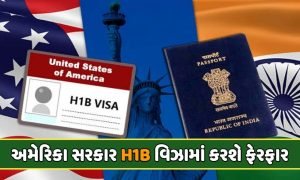 H1B Visa:
