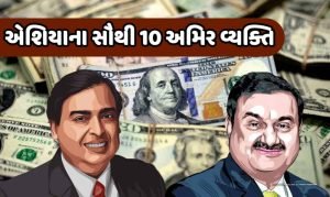 India Top 10 Richest: