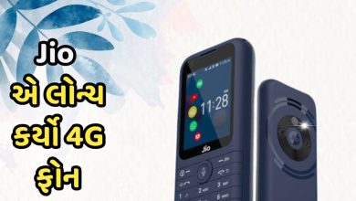 Jio Phone Prime 4G: