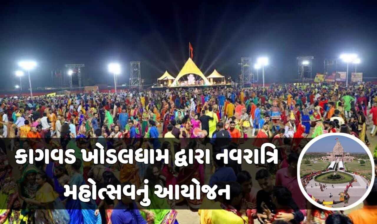 Kagawad Navratri: