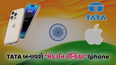 Make In India Iphone: