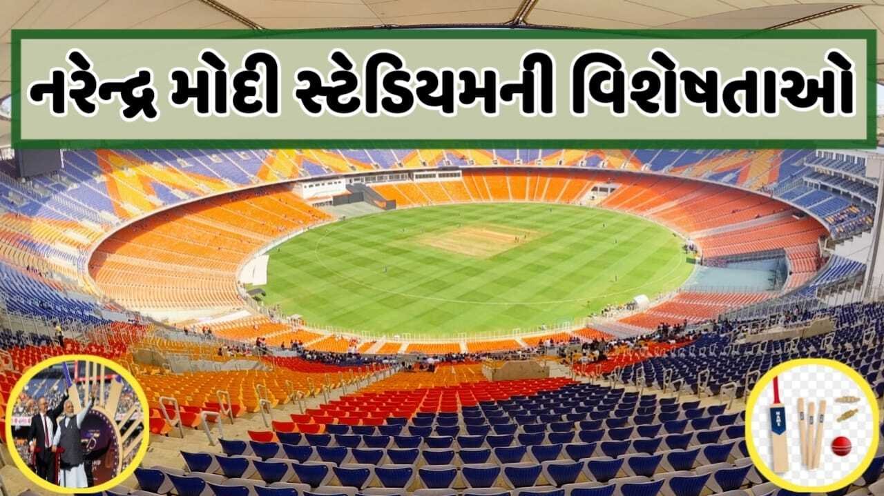 Narendra Modi Stadium
