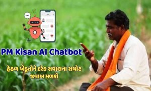 PM Kisan AI Chatbot: