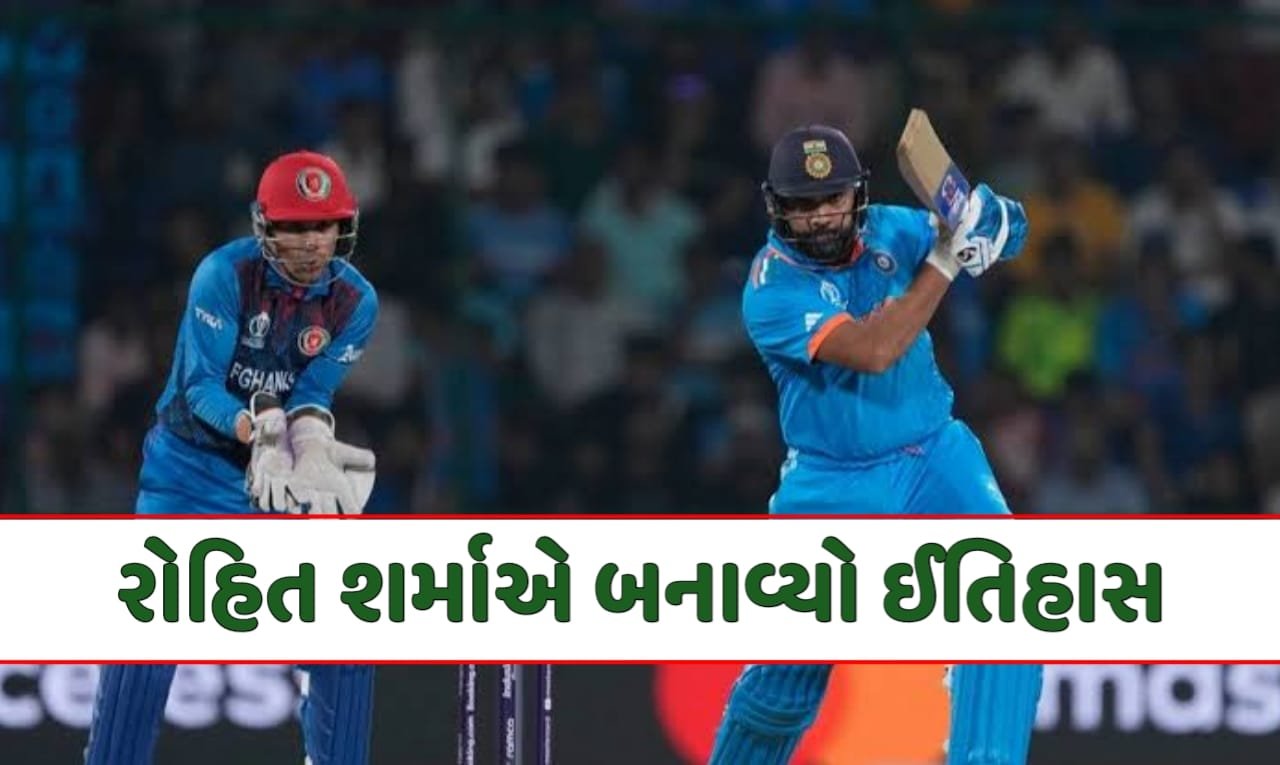 Rohit Sharma Record