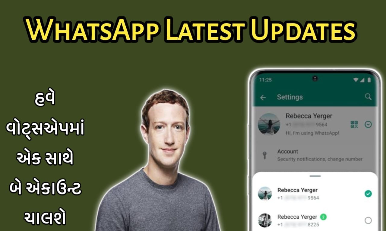 WhatsApp Latest Updates: