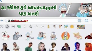 Whatsapp AI Stickers