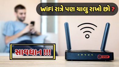 WiFi Router: