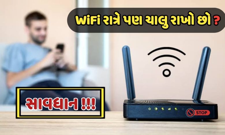 WiFi Router: