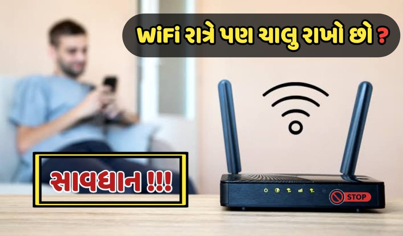 WiFi Router: