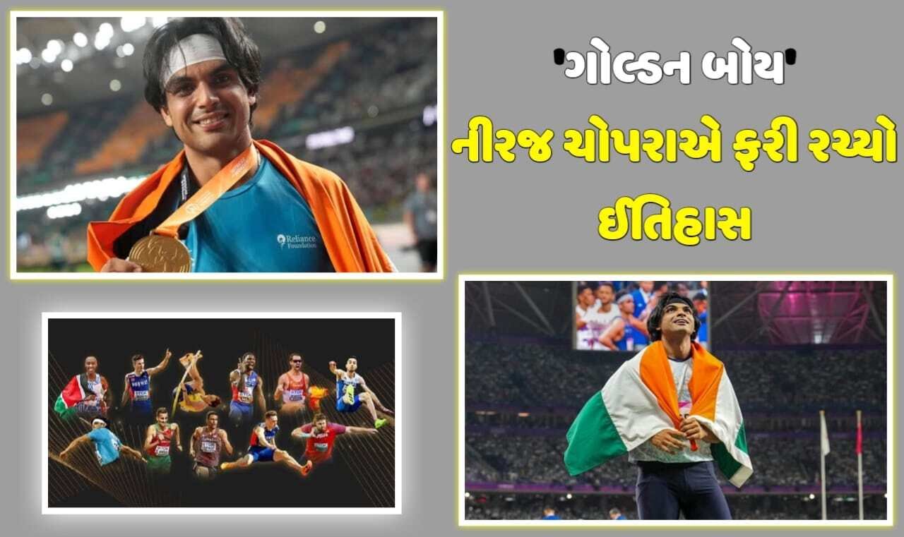 World Athletics Awards 2023: