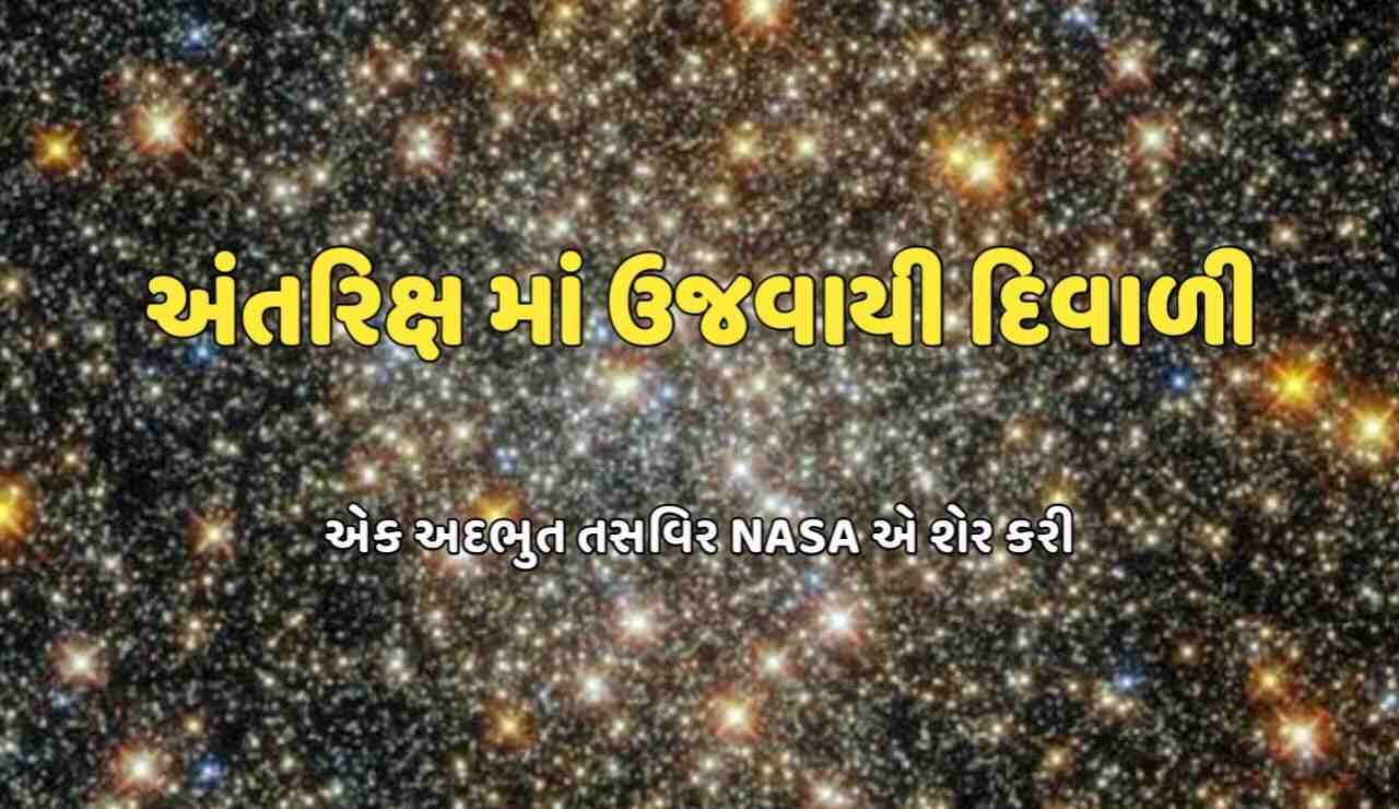Diwali In Sky