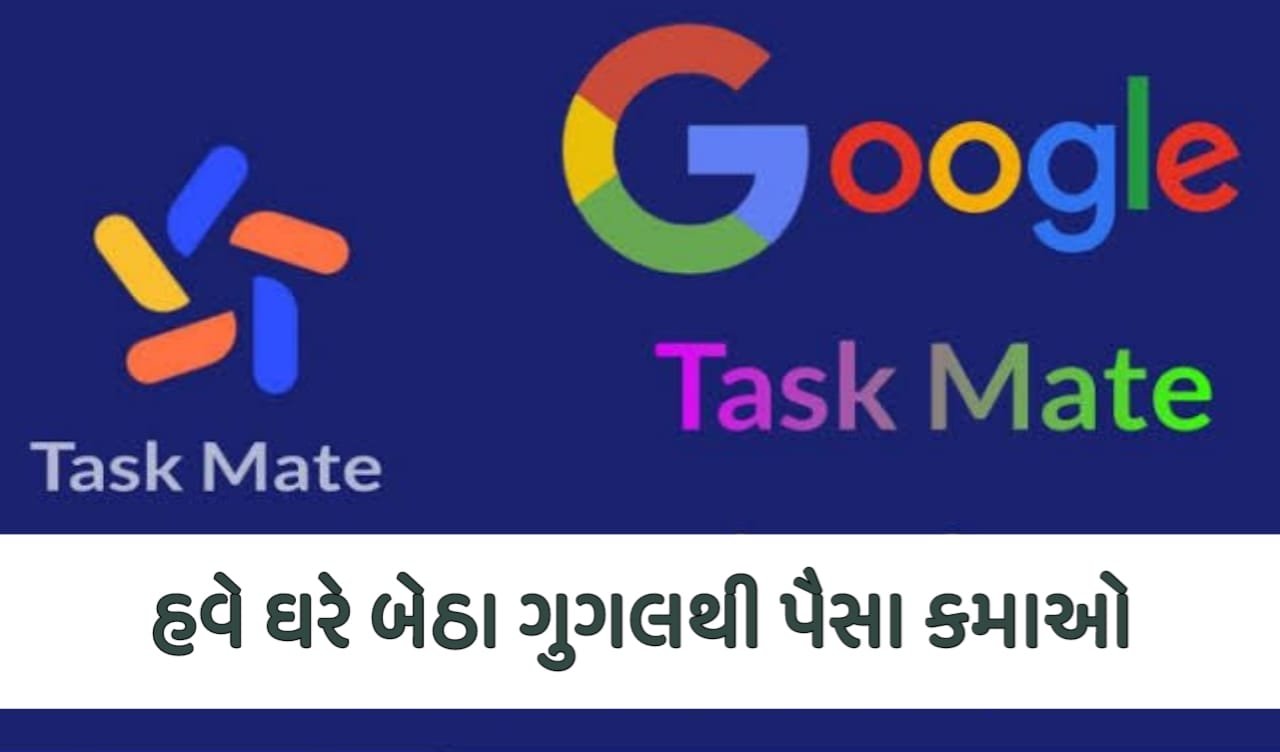 Google Task Mate App: