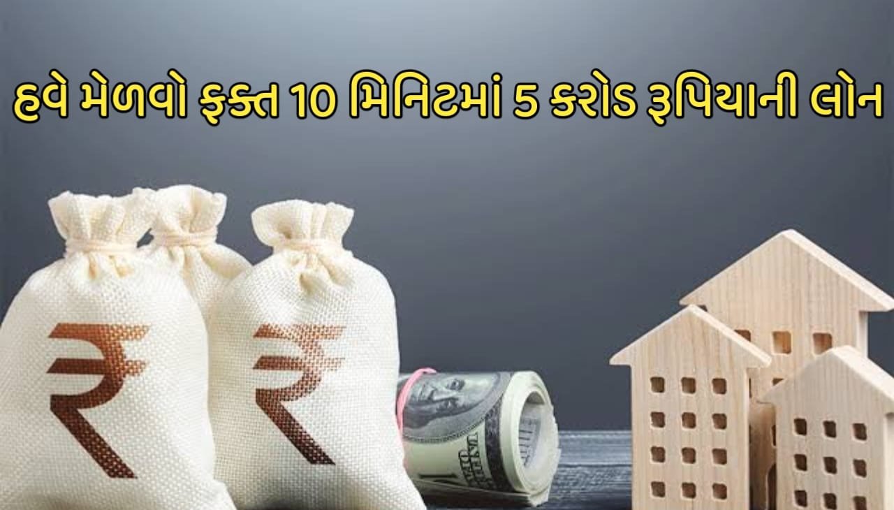 Navi App Home Loan