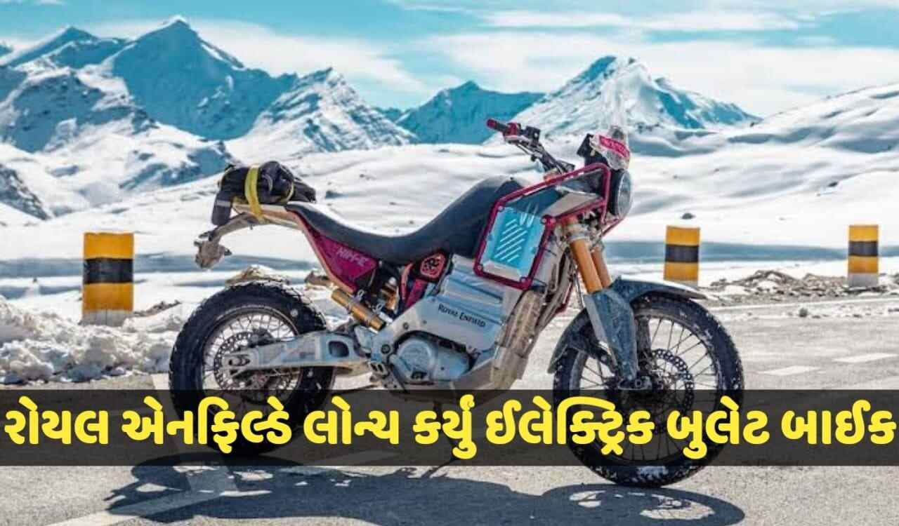 Royal Enfield Electric