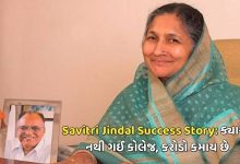 Savitri Jindal Success Story